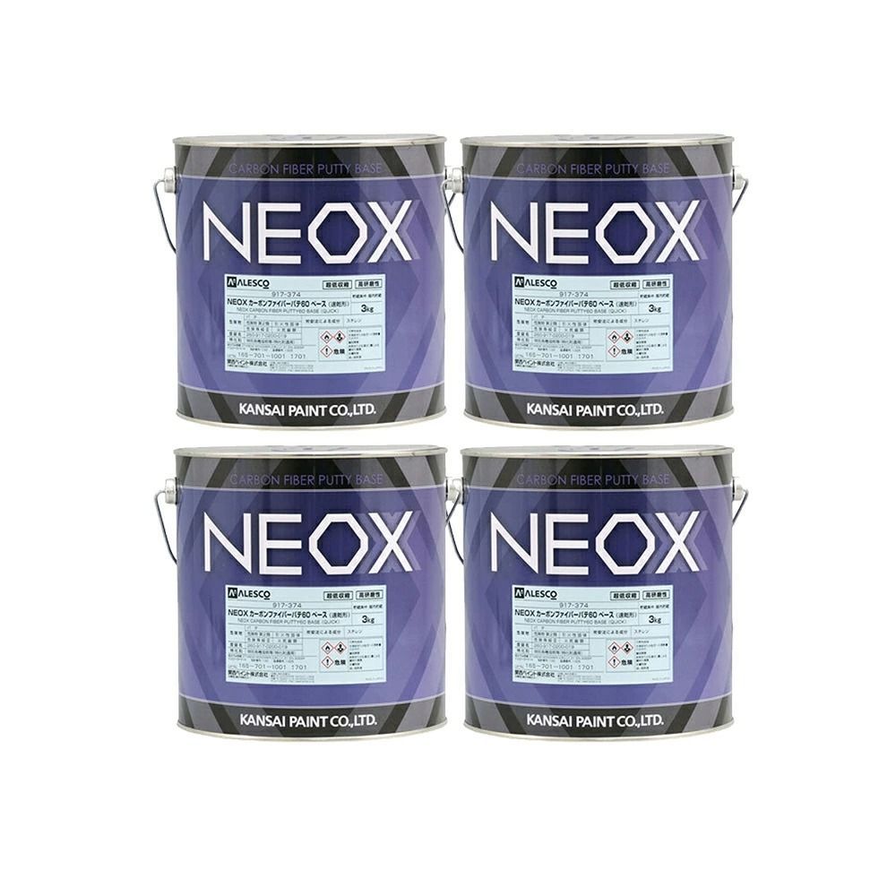 関西ペイント 917-375 NEOX カーボンファイバーパテ60 標準形 3kg ×4本セット