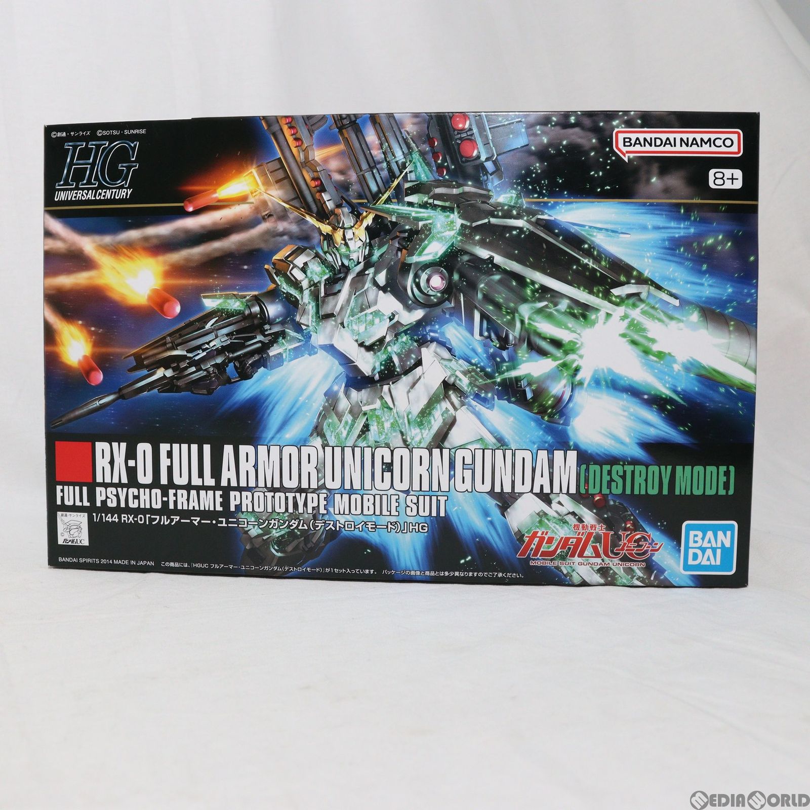 HGUC 1/144 RX-0 フルアーマーユニコーンガンダム ユニコーンモード (機動戦士ガンダムUC)
