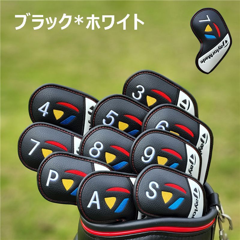 アイアンカバー TaylorMade 色選択可 3456789PAS - メルカリ