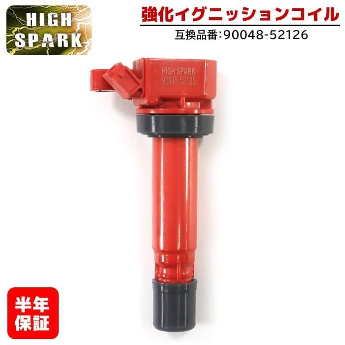 ダイハツ イグニッションコイル Amazon | イグニッションコイル 129700-3630 21171-0005