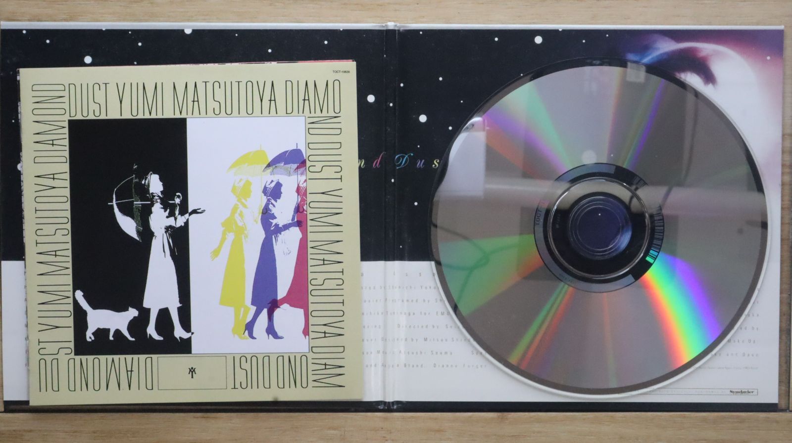 国内盤CD☆松任谷由実/Yumi Matsutoya□ ダイアモンドダストが