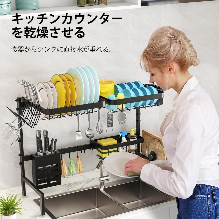 調整