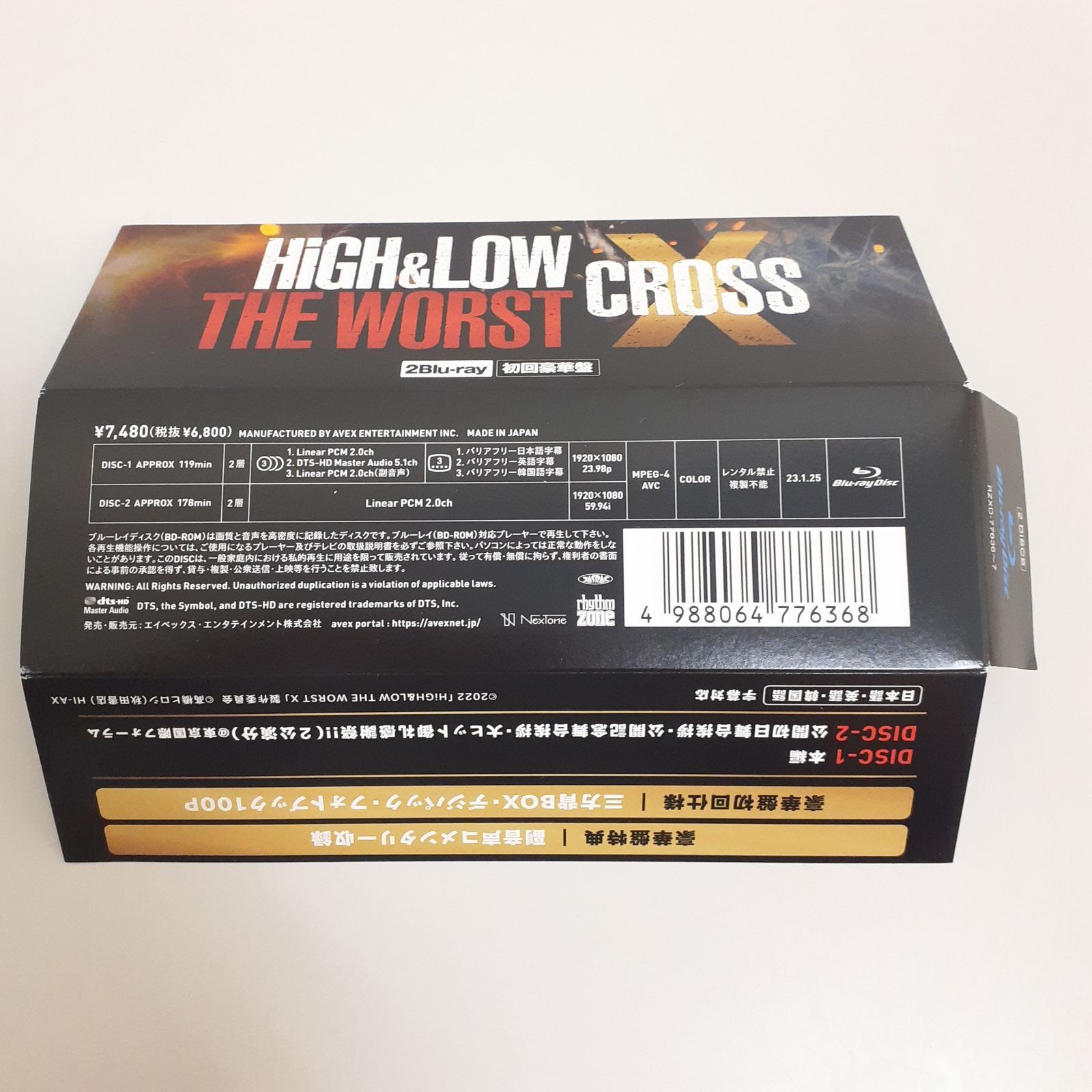 三沢店16】 HiGH&LOW THE WORST X＜豪華盤＞ Blu-ray 中古 - メルカリ