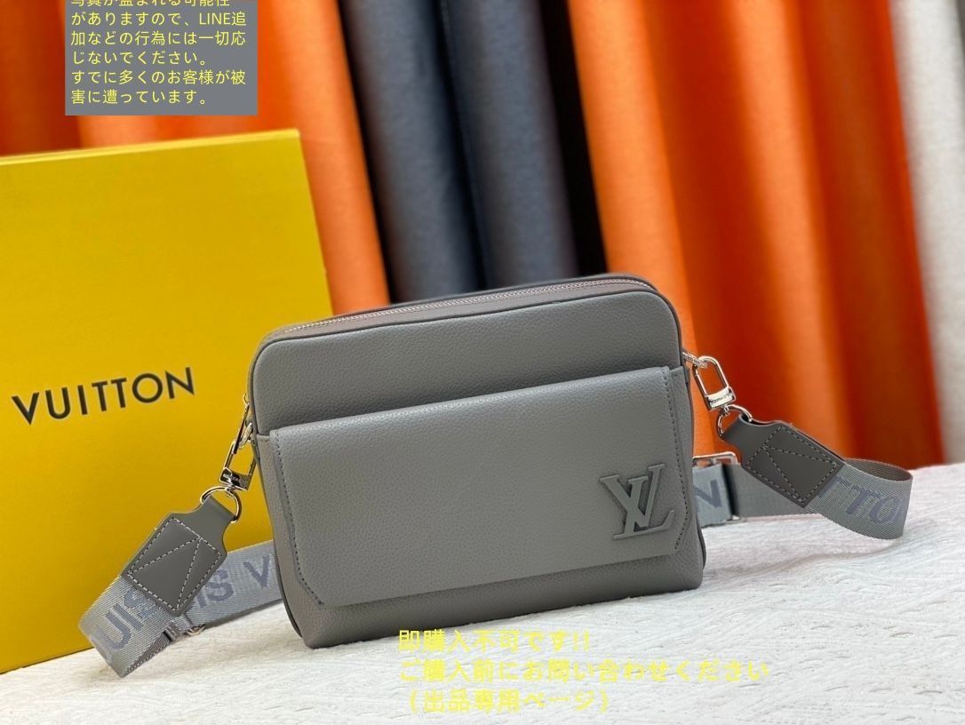 【新品未使用品】ルイヴィトン ファストライン メッセンジャー 箱 保存袋付き すぐ届く】Louis Vuitton ファストラインメッセンジャーバッグ