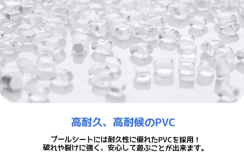 レジャープール