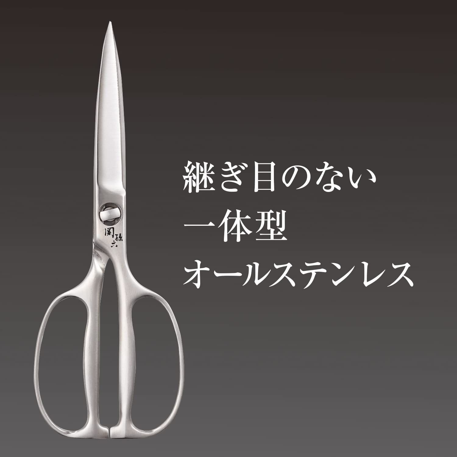 メルカリShops - 【新着商品】日本製 キッチンツール オールステンレス 鍛造 分解 DH3345