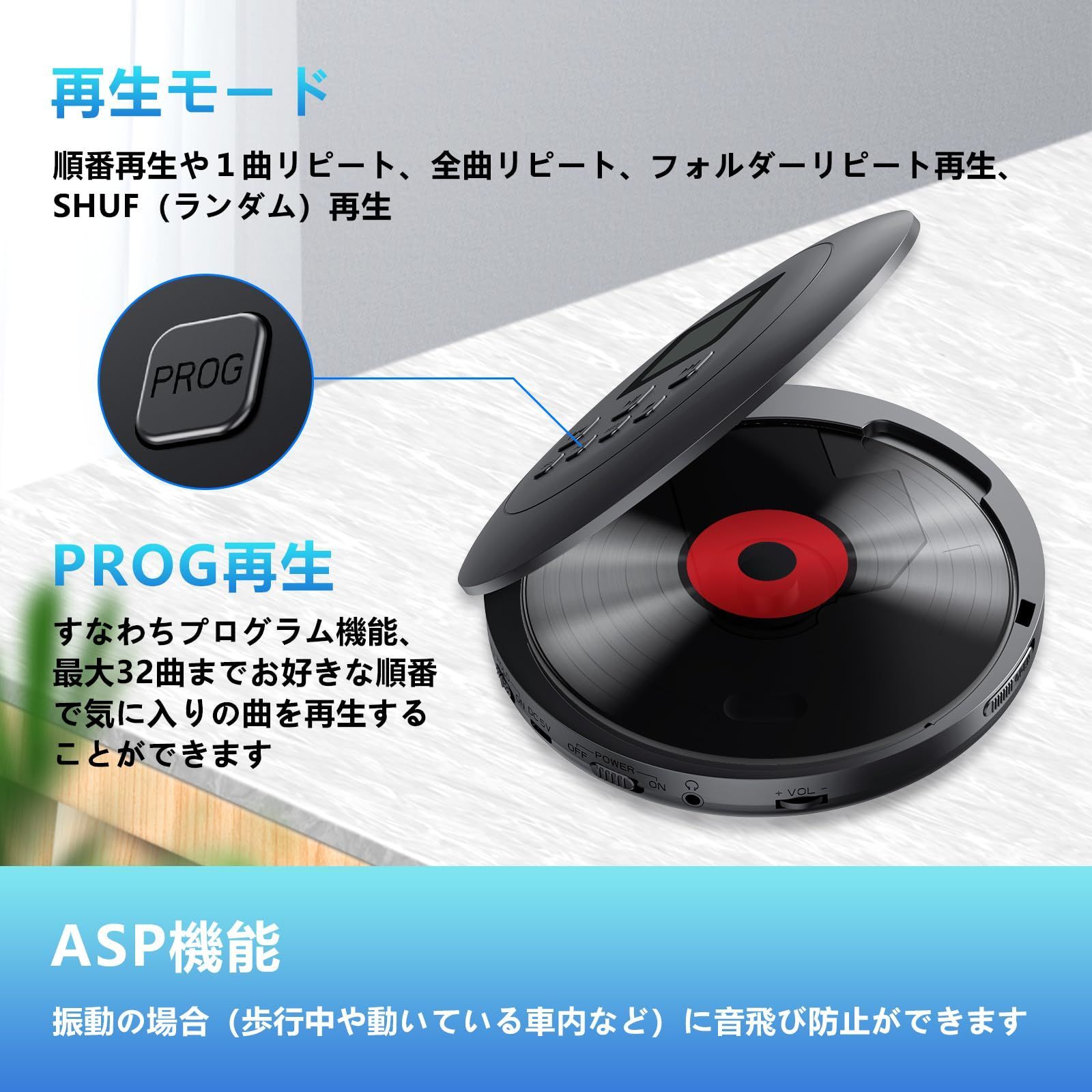 Gueray ポータブル CDプレーヤー ステレオイヤホン付き cdプレイヤー コンパクト ショック防止 BBS低音強調 便利 音飛び防止  リピート機能 CD/MP3/CD-R/cd-RW対応 超軽量 ディスク 持ち運び 語学学習 エンターテインメント 日本語 - メルカリ