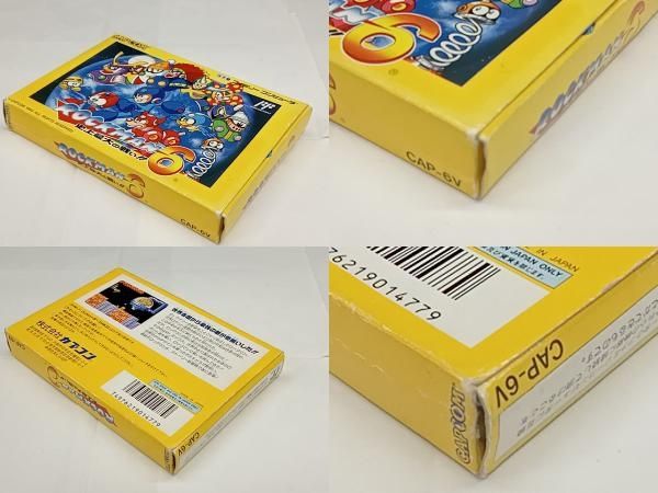 説明書なし ロックマン6 史上最大の戦い!! 【公式通販】