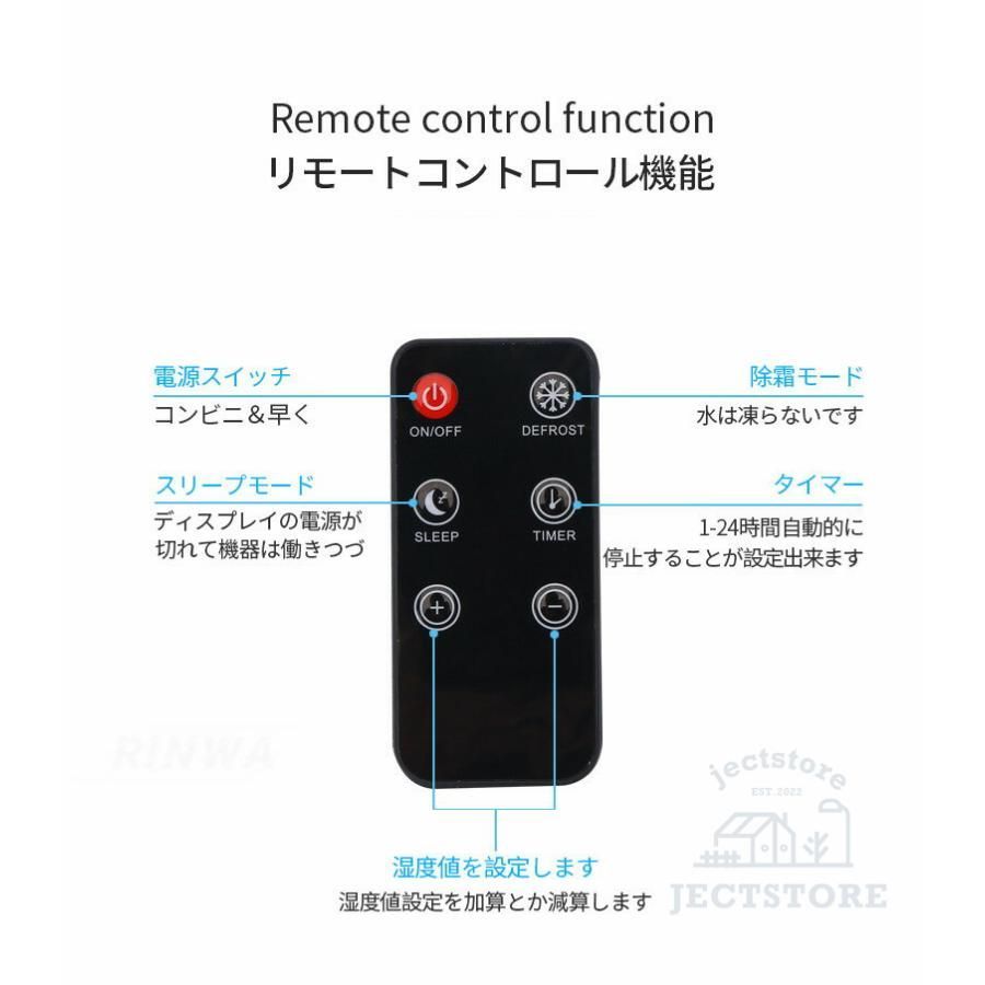結露防止 自動停止機能付き
