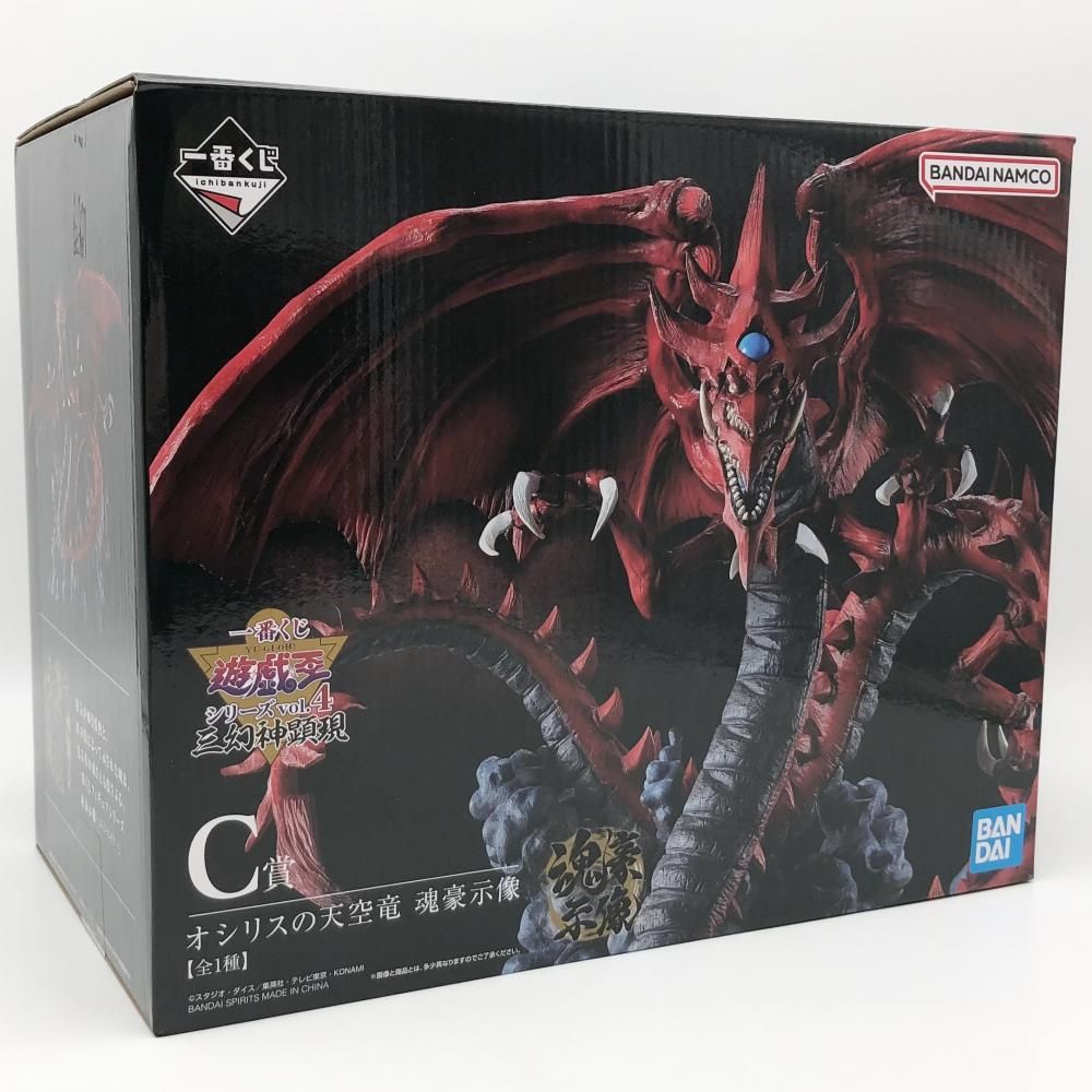 【中古】開封 バンダイ 一番くじ 遊戯王シリーズ vol.4 三幻神顕現 C賞 オシリスの天空竜 魂豪示像[17]