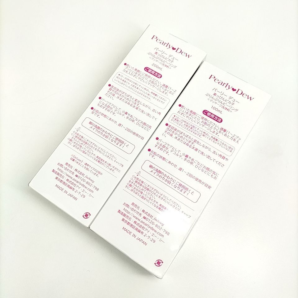 Pearly Dew 】F 102 A-1 未開封 100ml 200ml パーリーデュー 素っぴんピカ