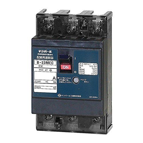 テンパール工業 配線用遮断器 B-33MEC 30A 
