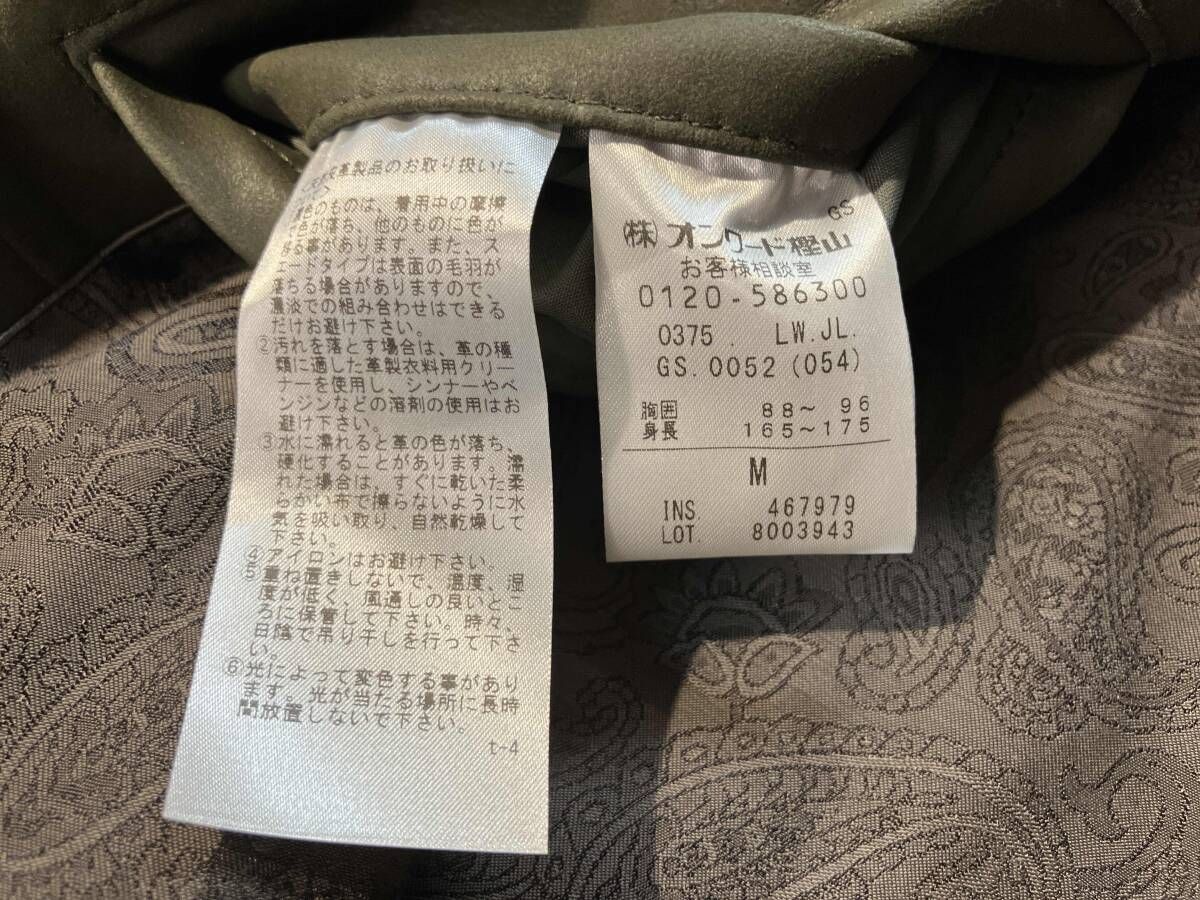 シングルライダース