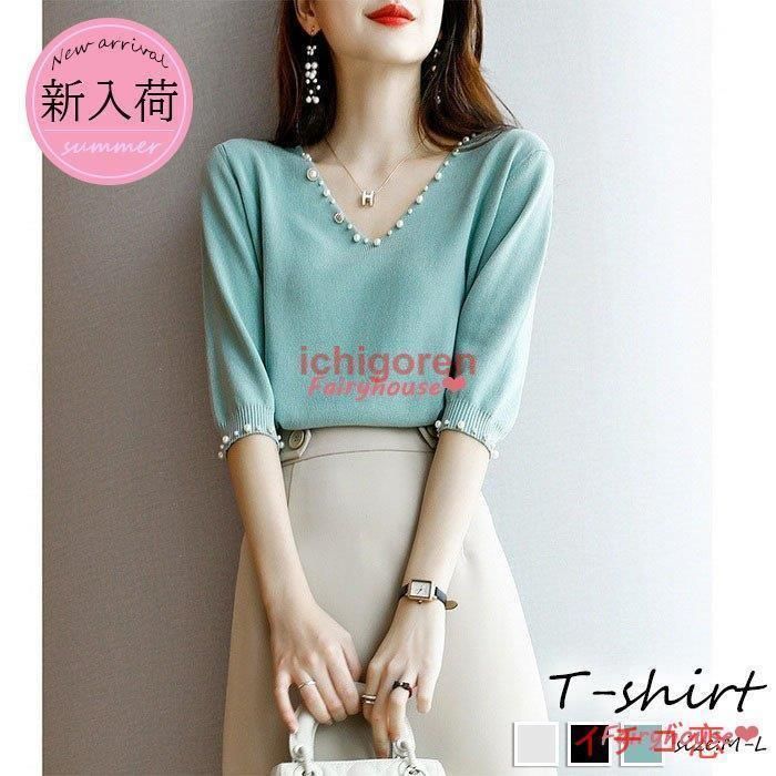 Tシャツ レディース 春夏 40代 半袖 ニットトップス 白Tシャツ パールVネック レション 薄手ニットソー ゆったりカットソー 韓国風 大人 カジュアル 30代50代 楽天市場】ニットTシャツ レディース 40代 春夏 半袖ニットソー