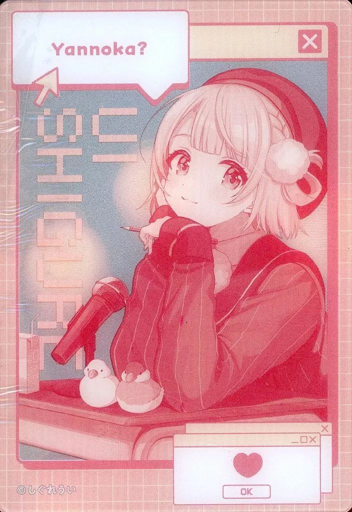 中古】キャラカード [単品] しぐれうい(制服・肘付き・ピンク