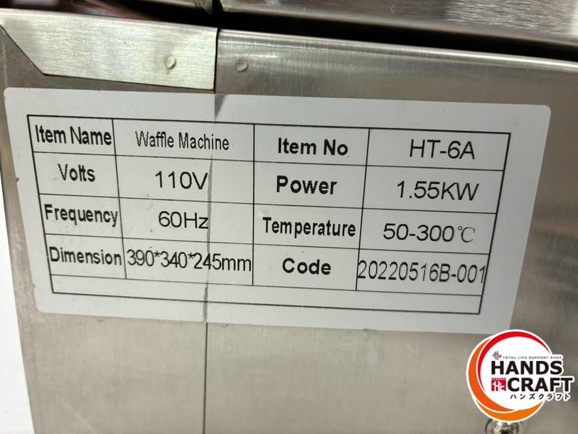 ☆業務用 ドーナツメーカー HT-6A 厨房機器 通電確認のみ 100V 60Hz