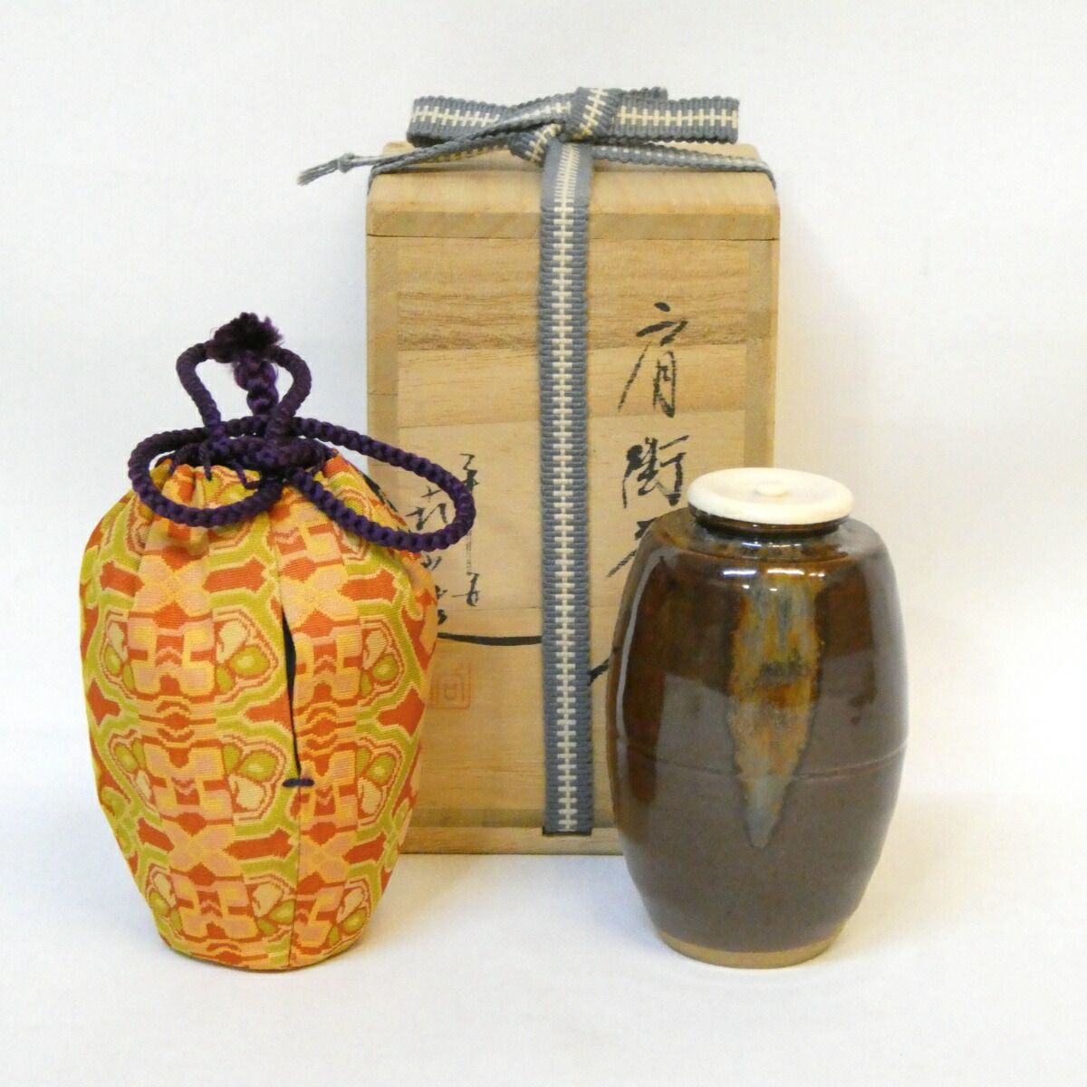 九月の特売品 平安 万代喜山作 瀬戸釉 肩衝茶入 正倉院花唐草紋仕覆 茶道具