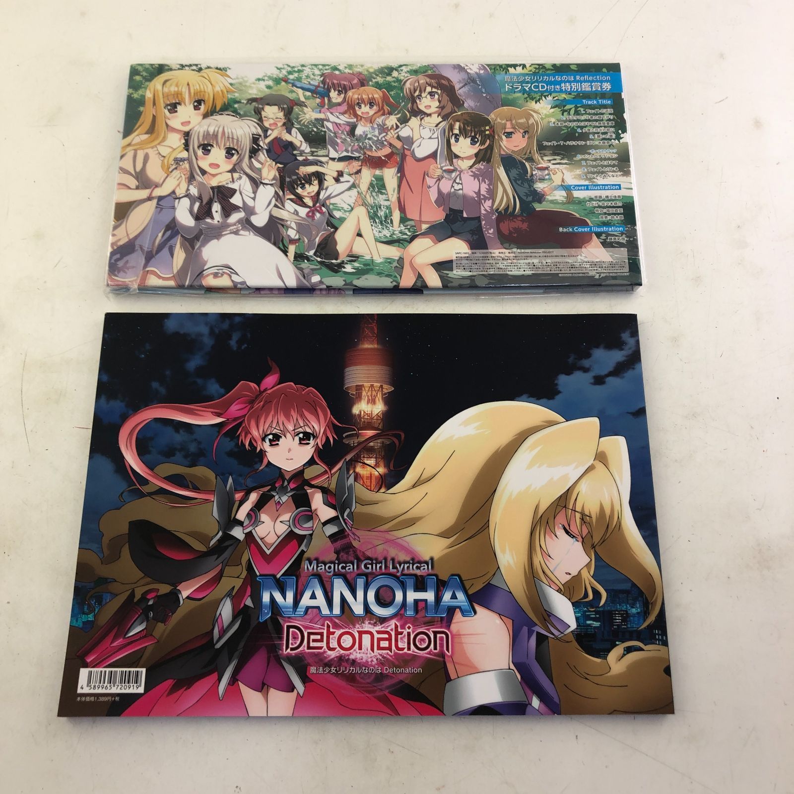 リリカルなのは　Reflection ドラマCD2枚セット Amazon | 「魔法少女リリカルなのはReflection」ドラマCD付き