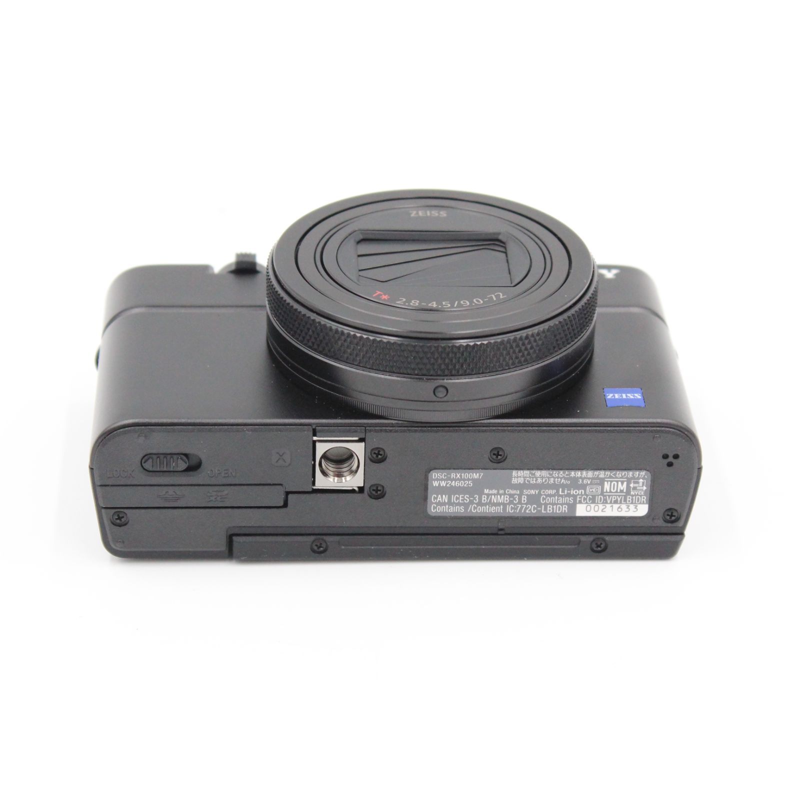 元箱付き。☆新品級☆ SONY ソニー Cyber-Shot DSC-RX100M7 - メルカリ