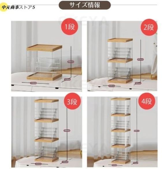 フィギュアケース ケース