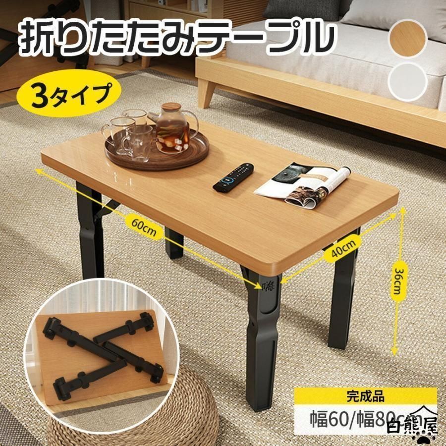 キッズテーブル 木製 机 大人 キッズ 子供 長方形 座卓 折り畳み