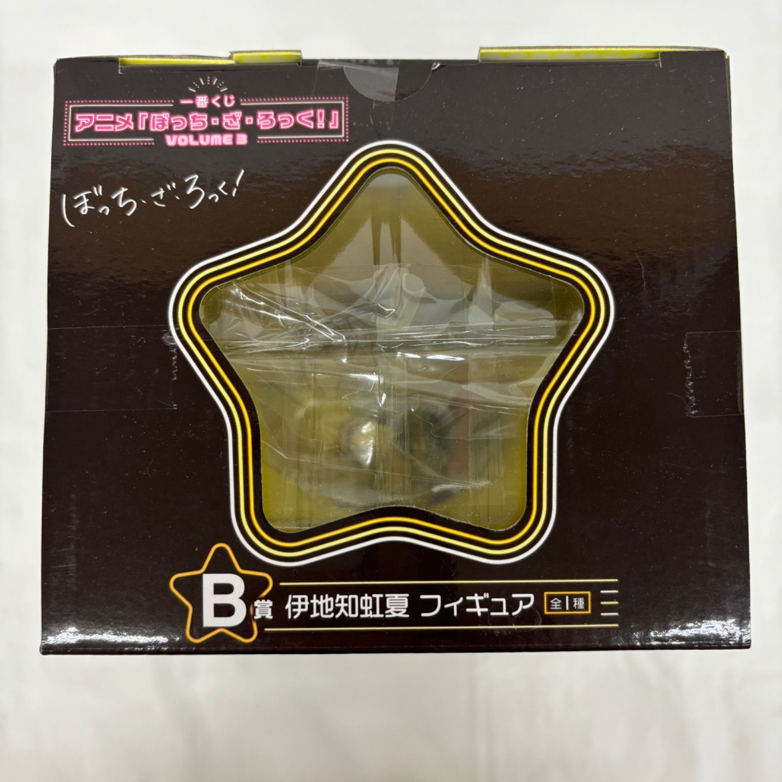 1番くじ　ぼっち・ざ・ろっく　B賞.C賞　まとめ売り 未開封 一番くじ ぼっち・ざ・ろっく！ B賞 伊地知虹夏