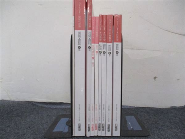 半額セール！！枕木30本 国東市まで送料込み 6級品 長さ約210cm