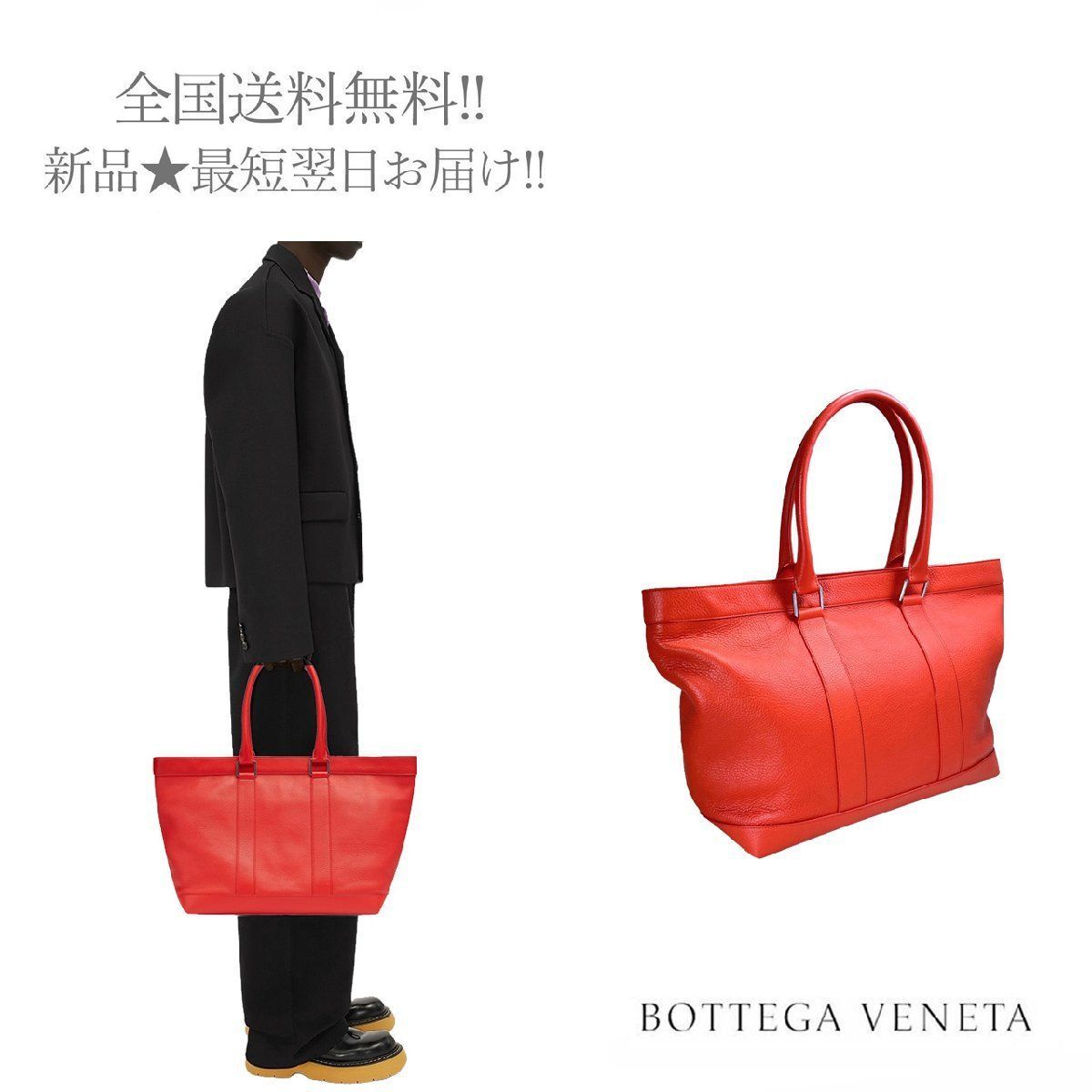 BOTTEGA VENETA ボッテガ ヴェネタ トートバッグ レザー イタリア製