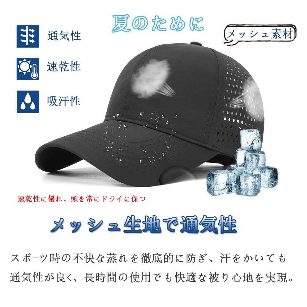 特価商品】男女兼用 アウトドア ランニング ゴルフ 釣り 登山 野球帽