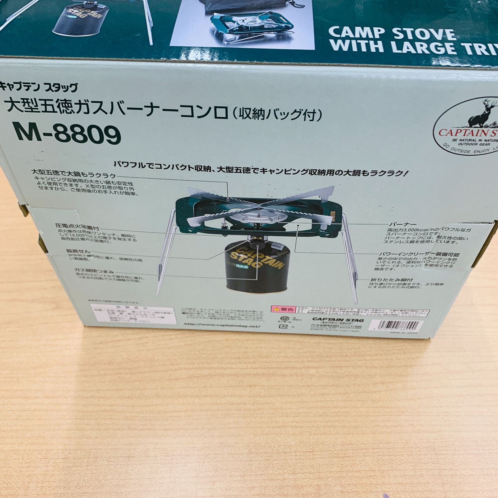 ガスバーナーコンロ 収納バッグ付