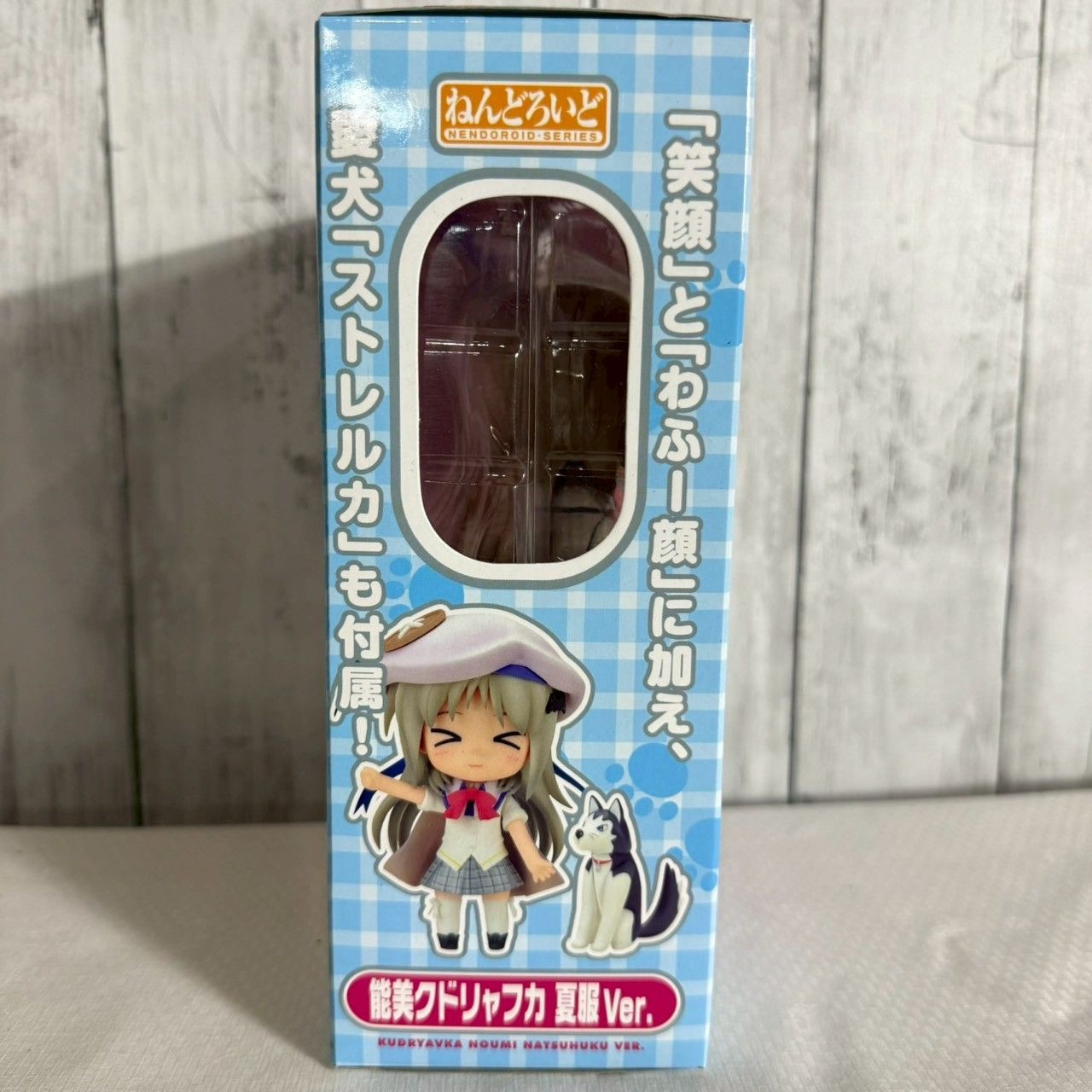 【新品未開封】ねんどろいど 能美クドリャフカ 夏服Ver. リトルバスターズ Amazon.co.jp: リトルバスターズ!エクスタシー ねんどろいど