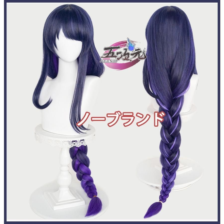 原神 雷電将軍 コスプレ衣装 M 靴 ウィッグ 三分妄想　リニューアル版 isra-store_p214326714ea5