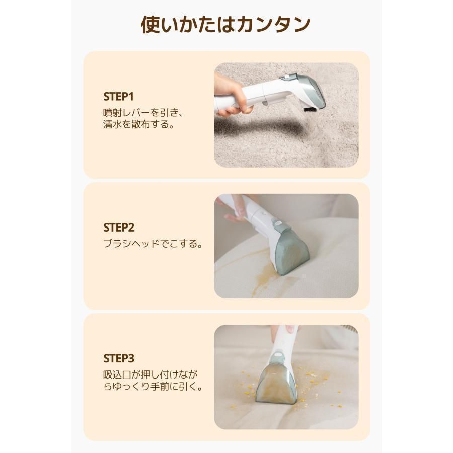 リンサー 一台多役