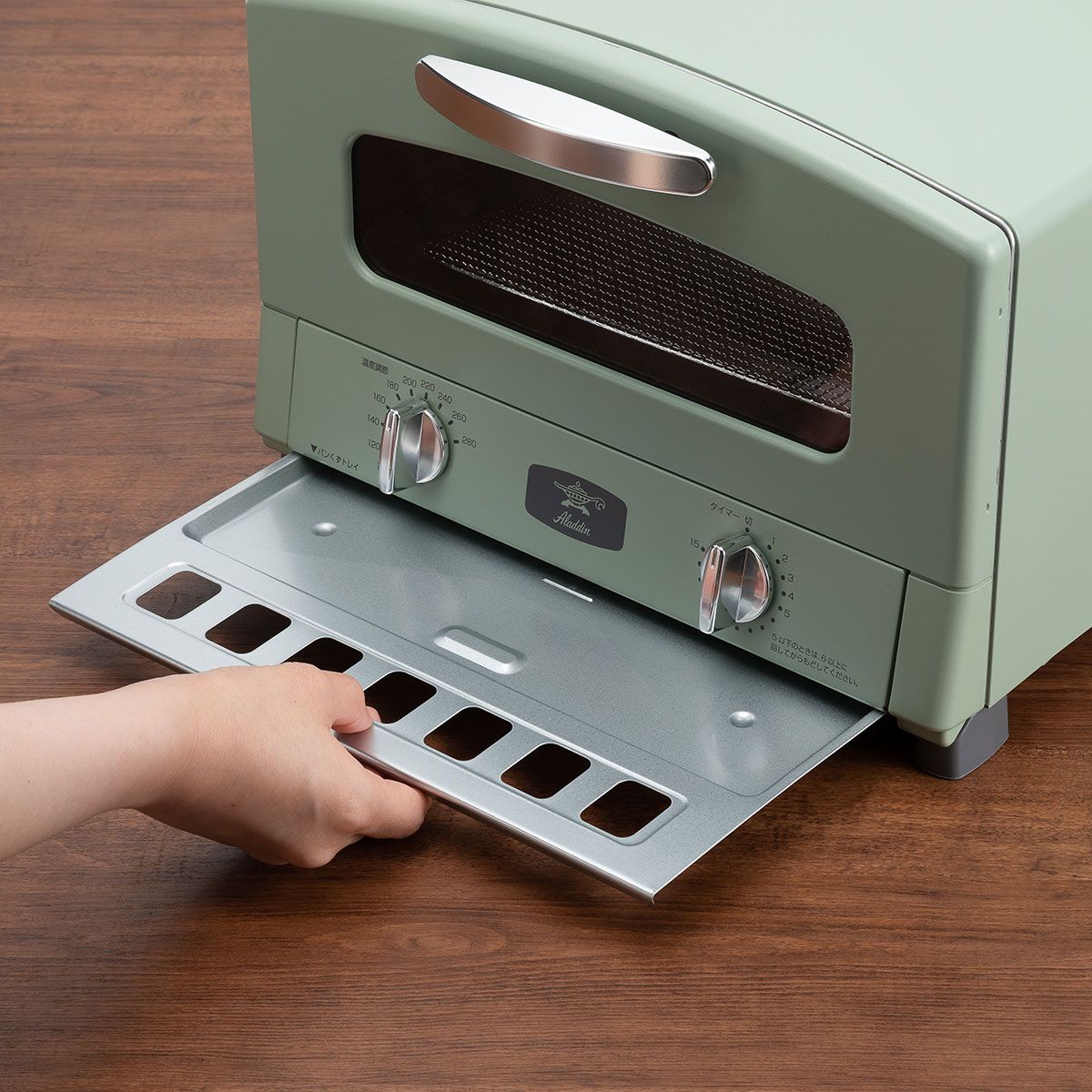 正規品1年保証 アラジン トースター 2枚 Aladdin グラファイト