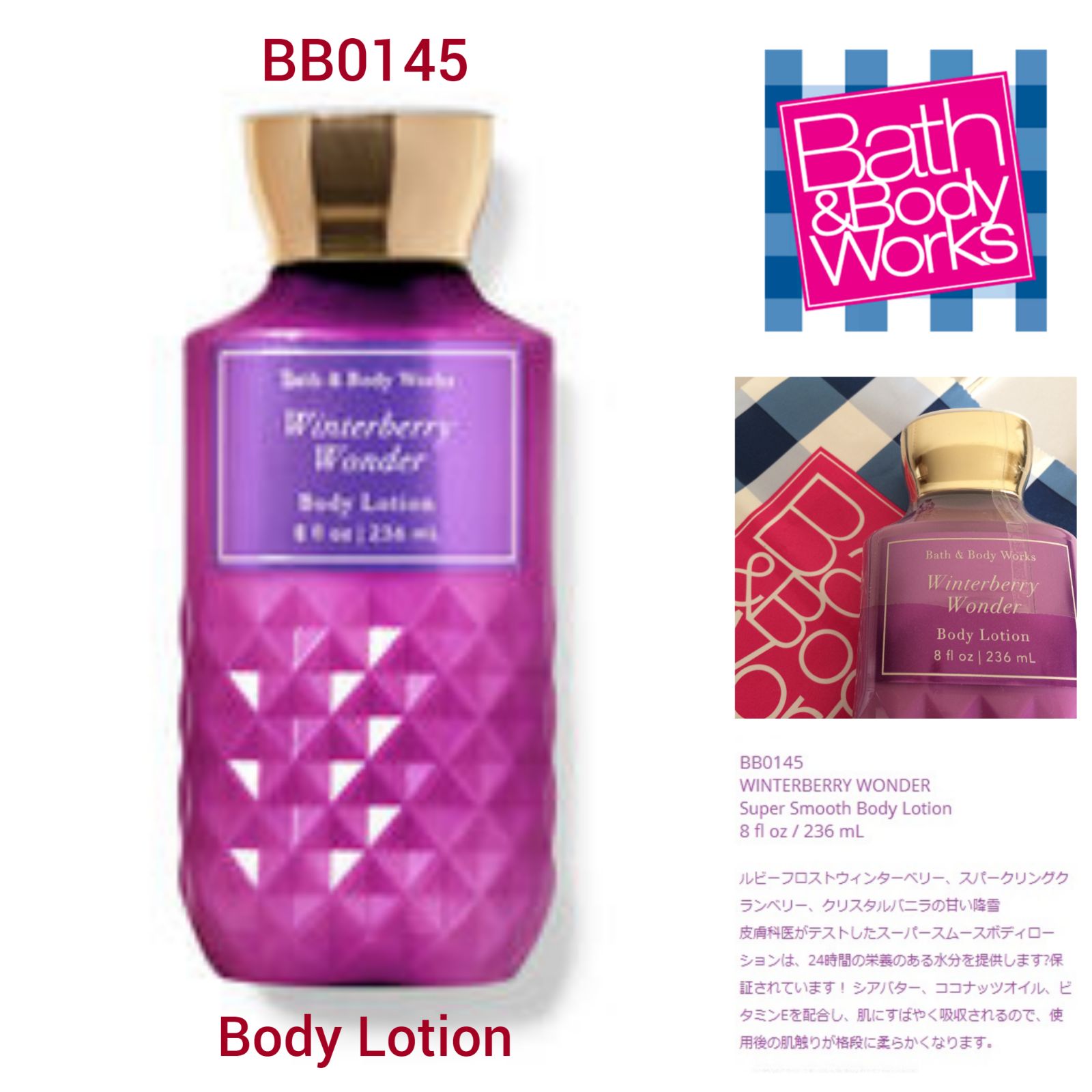 Body Lotion-① お好きな2点Bath  Body Worksバスアンドボディワークス Heat Sea メルカリ