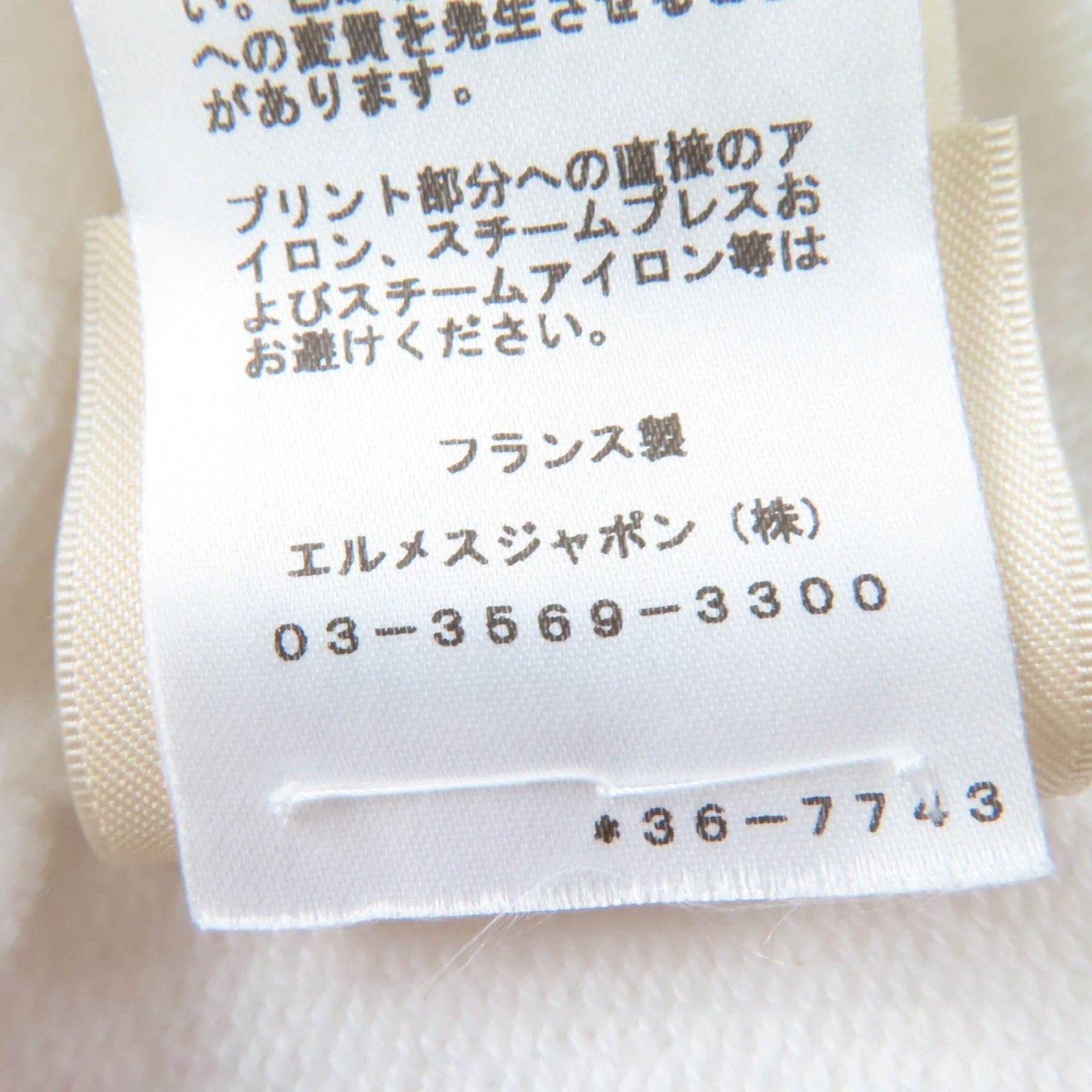 刺繍プリント