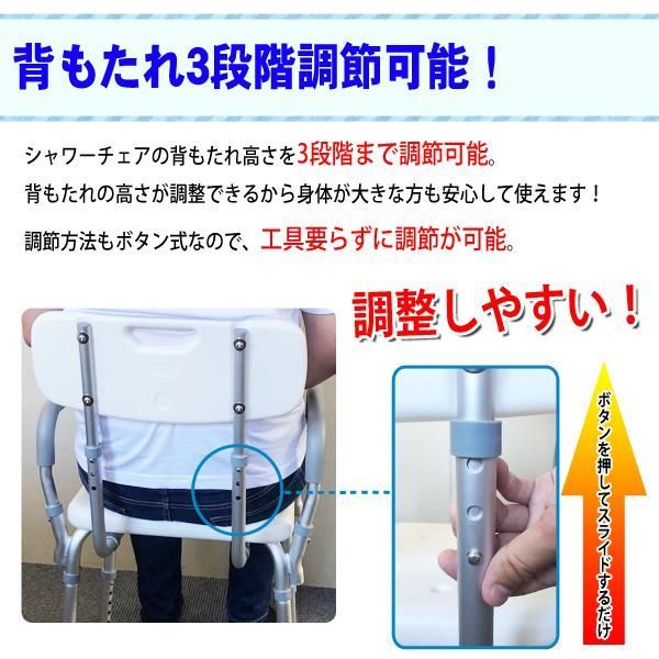 お風呂チェア