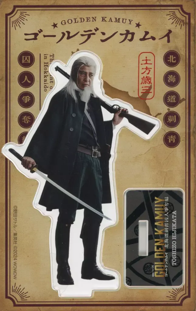 2025年最新】舘ひろし アクスタの人気アイテム - メルカリ