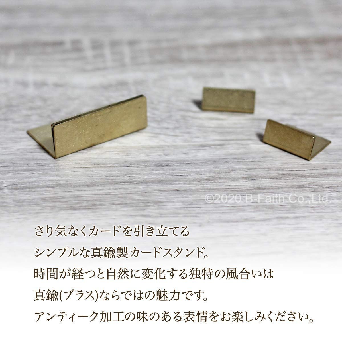 数量限定】カードスタンド ブラス 40個セット 真鍮カード