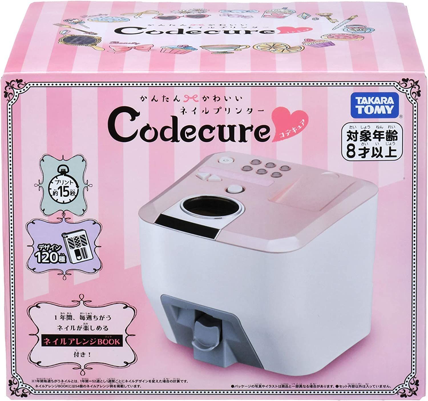 本物品質の 新品、未使用 タカラトミー ネイルプリンター Codecure