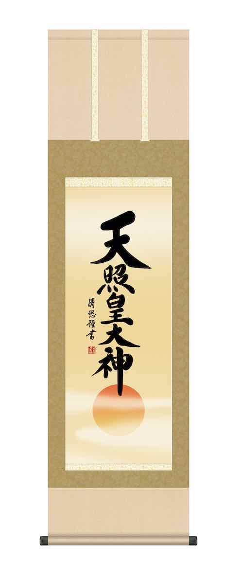 プロモ盤 Everything Play – Loulou Mon Amour プロモ盤 Everything Play – Loulou Mon Amour