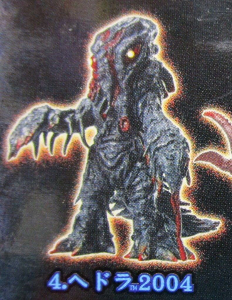 バンダイ アルティメットモンスターズ/ゴジラ01/究極大怪獣