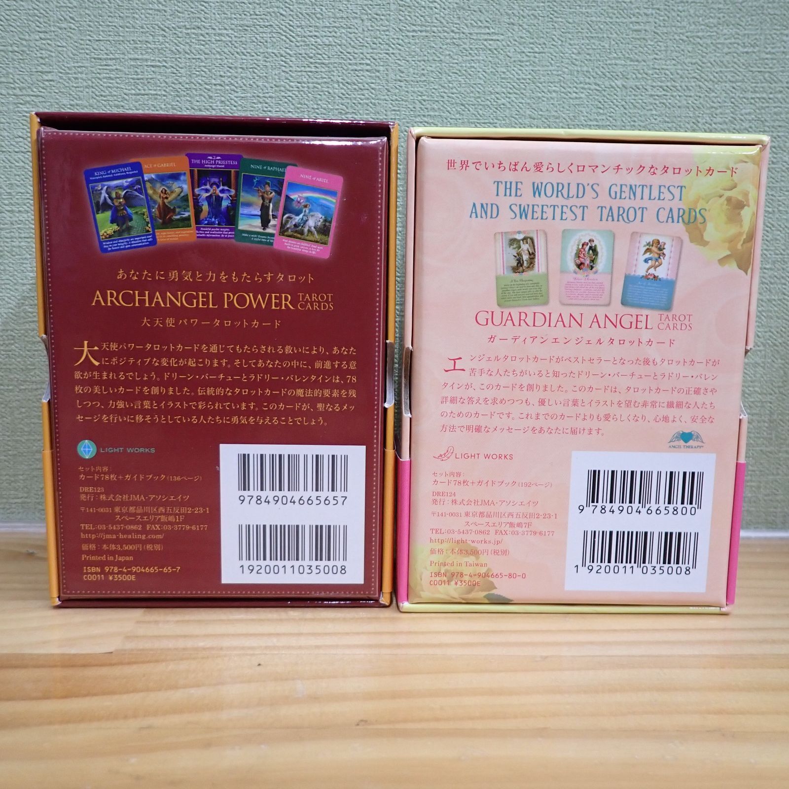 専用☆『大天使パワータロットカード』＋おまけ＋GANESHA 大天使パワータロットカード』（専用日本語解説書付き） 商品