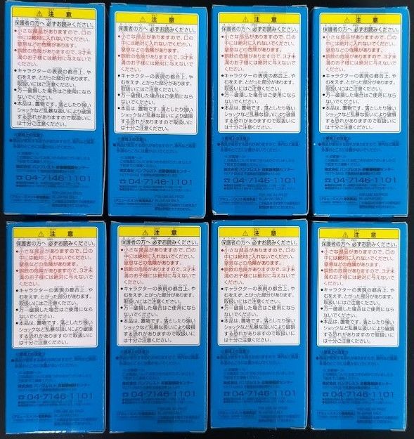 ワンピース　ワールドコレクタブル　19個 楽天市場】ワンピース フィギュア ワールドコレクタブル