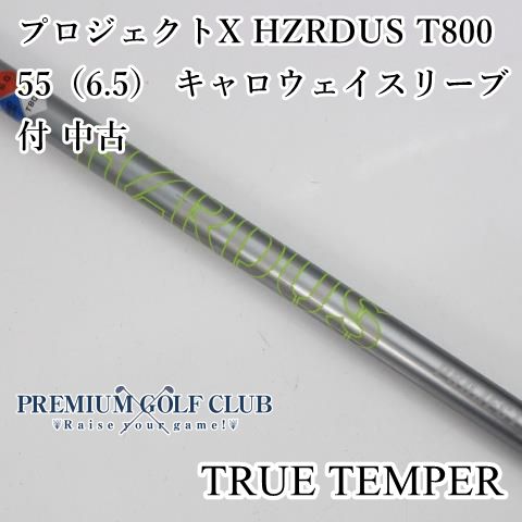 スリクソンスリーブ付き】ディアマナZX2 50SRシャフト【1210