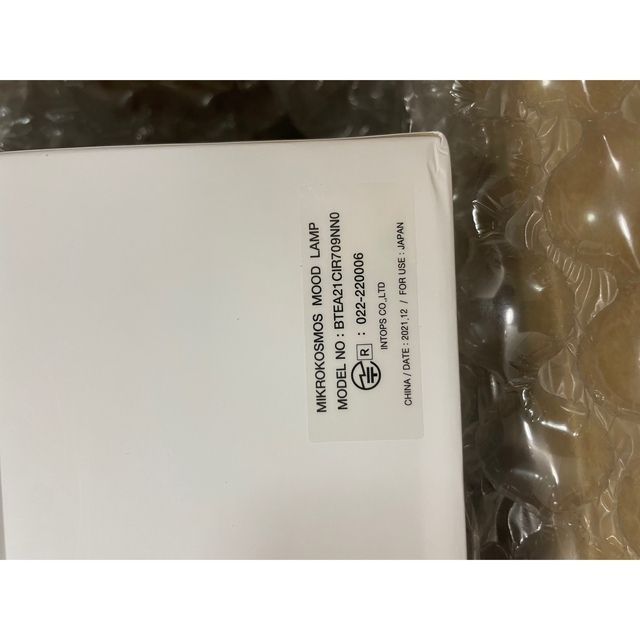 JUNGKOOK 許可なく MIKROKOSMOS MOOD LAMP ムードランプ