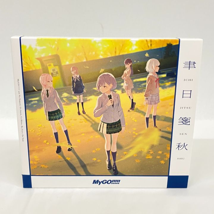 東店20-1328-2506】【店舗併売】聿日箋秋 【Blu-ray付生産限定盤