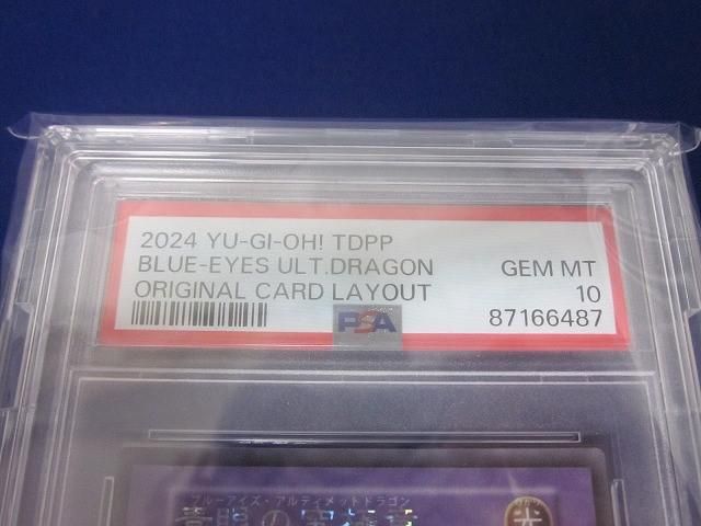 シークレット 復刻