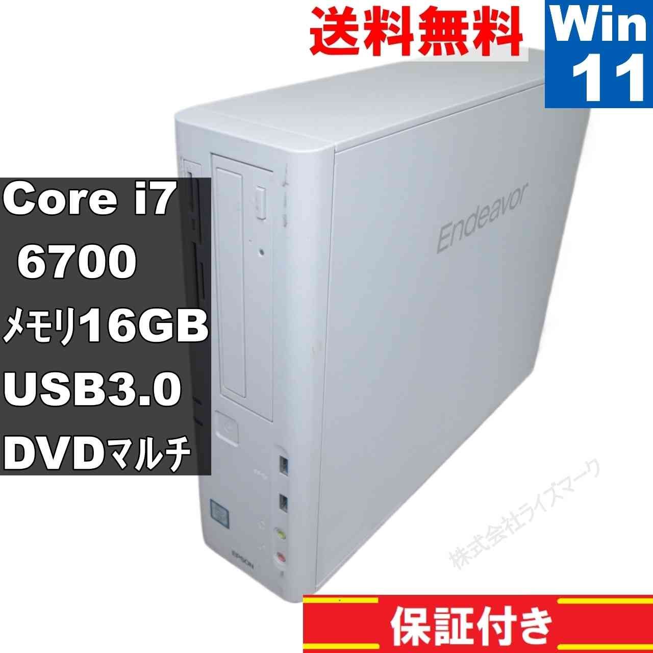 EPSON Endeavor AT993E【大容量HDD搭載】 Core i7 6700 16GB