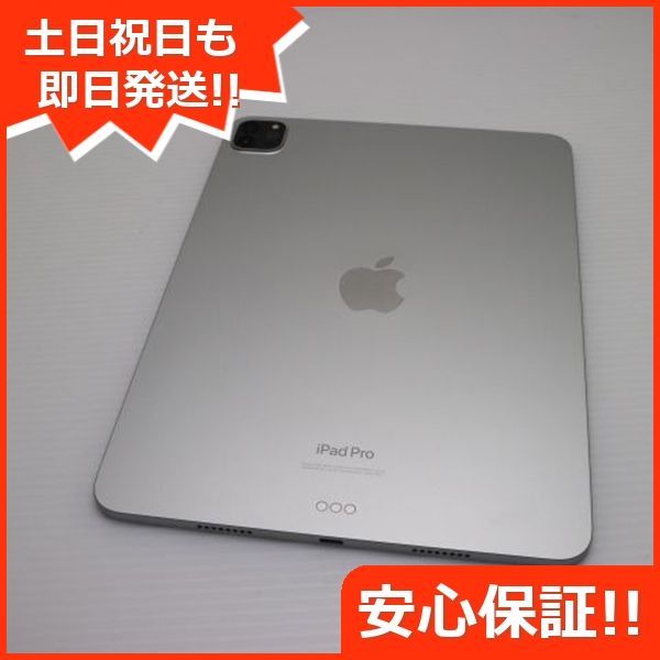 スマホ 土日祝発送OK